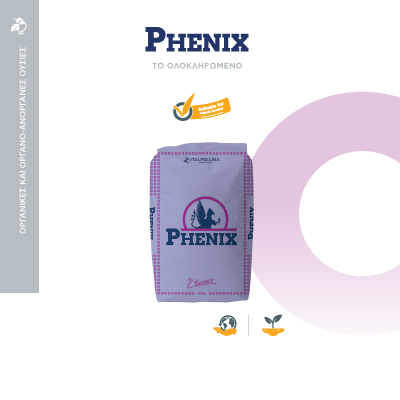 Go to Phenix 6-8-15 product page