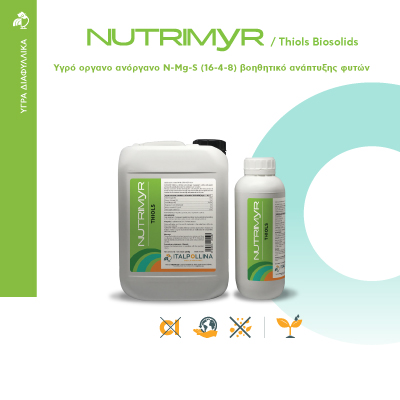 Go to NUTRIMYR Thiols product page