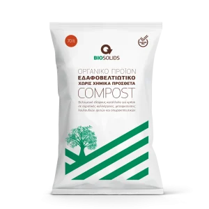 Go to Biosolids Compost 70Lt product page